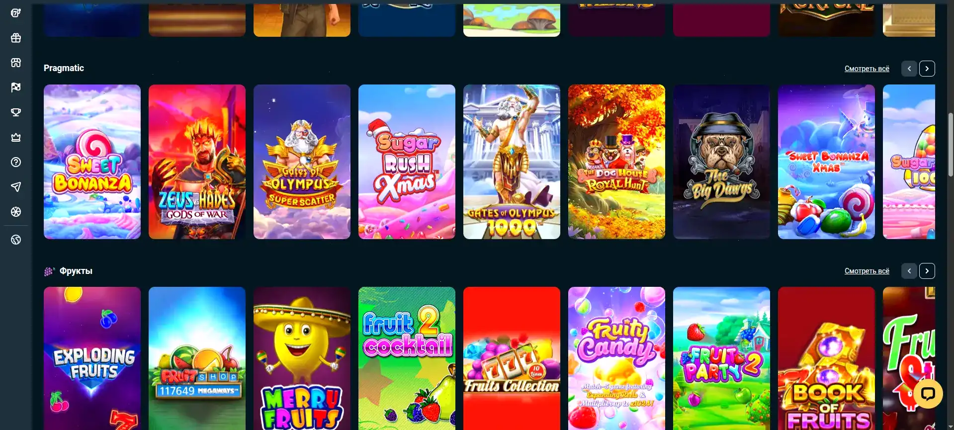 Мобильное приложение Онион казино на смартфоне